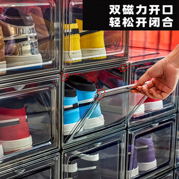 Omanti transparent shoe box, anti-oxidation sneakers, dust-proof storage, thickened shoe cabinet, aj shoes front door magnetic absorption storage artifact, transparent hard board, 1 front door
