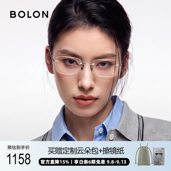 Bolon tyrannosaurus glasses light business elegant frameless men's and women's myopia optical glasses titanium frame br1003b10