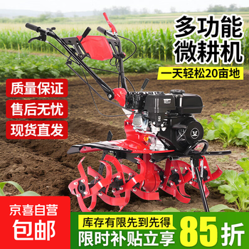 2026 new mini-tiller small household farmland weeding agricultural ditching multi-function plowing new gasoline ground plowing gb225 powered rotary cutter + traveling wheel + ditching plow + weeding + anti-wrap knife