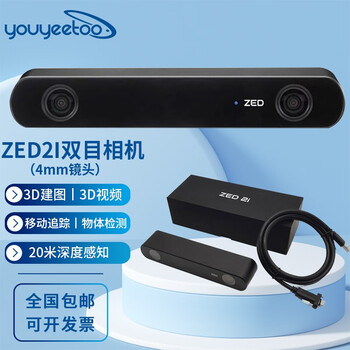Youyeetoo zed binocular stereo camera 3d depth sensing camera zed 2i/zed