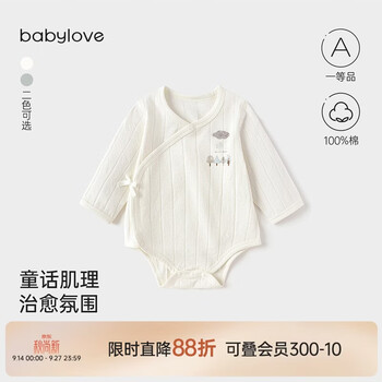 Babylove newborn bag fart clothing spring and autumn long-sleeved newborn baby pure cotton triangle romper baby jumpsuit