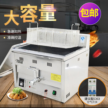 Orit electric fryer commercial large-capacity 30l fryer single-cylinder french fries, fried dough sticks, chicken steak chain store special fryer zhengxin special luxury desktop digital display electric fryer jbt-26