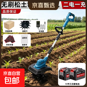 Semperstar handheld lithium battery micro tillage scarifier agricultural tiller electric lawn mower digging rotary tiller brushless soil scarifier and weeding dual-purpose machine 2 batteries 1 charge 15 batteries