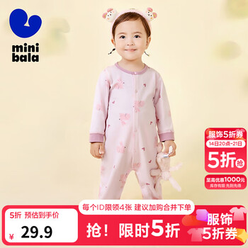 Minibala (minibala) plant core bala newborn baby crawling suit pure cotton breathable type a non-stuffy sweat new jumpsuit red tone 90cm