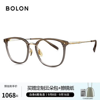 Bolon tyrannosaurus glasses lightweight titanium frame myopia glasses frame suitable for men and women optical frames can be equipped with bt6029 b21-gold + transparent brown frame single frame