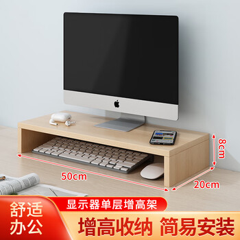Jingjiayi computer stand laptop monitor elevated bracket pad raised base desktop storage rack office storage rack
