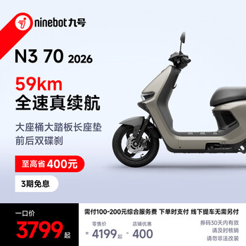 Ninebot ninebot electric n3 70 2026 smart electric moped long range electric motorcycle pick up in store pick color at the store