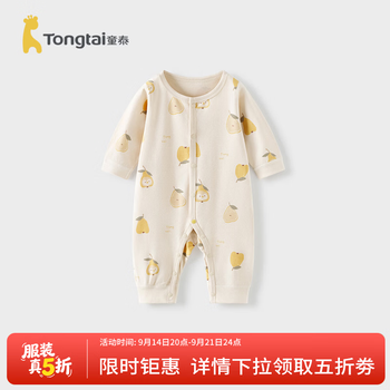 Tongtai (tongtai) baby jumpsuit spring and autumn pure cotton newborn clothes for men and women baby bottoming pajamas and romper brown 73cm