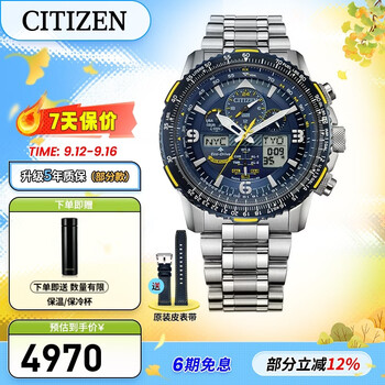 Citizen watch blue angel first and second generation eco-drive radio wave men's watch automatic time-syncing fashionable men's watch 5-year warranty jy8078-52l