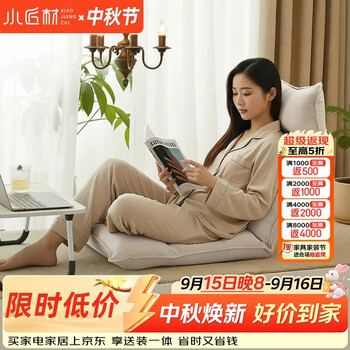 Small craftsman lazy sofa tatami sleepable recliner balcony bedroom bay window bed foldable back cushion hemp green
