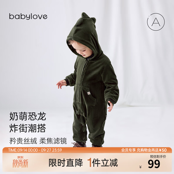 Babylove clearance infant jumpsuit autumn and winter hooded jacket for men and women baby home warm romper suit outdoor windproof prehistoric secret 80cm