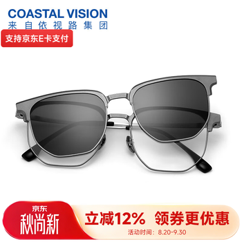 Essilor magnetic glasses men's polarized sunglasses three-in-one ultra-light titanium optical custom frame anti-glare cvf4128 gun color frame + essilor film rock hd film 1.60