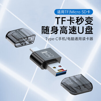 Xaro tf card reader typec mobile phone and computer dual-use high-speed usb3.0 converter two-in-one suitable for apple iphone15pro16 huawei xiaomi mobile phone otg adapter tf card reader usb+type-c plug black