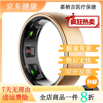 Miaopule wanzhuang smart remote control ring touch swipe like heart rate sleep step monitoring noble brushed-gold gesture control + wireless charging 7# size