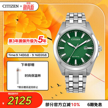 Citizen watch men's japanese and korean watch light kinetic energy day display steel belt minimalist business gift for chinese valentine's day bm7530-50x