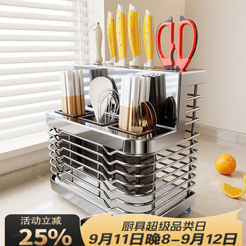 Four seasons muge kitchen 304 stainless steel knife rack storage rack knife storage rack kitchen knife and chopstick cage all-in-one storage utensils original color 304 stainless steel three chopstick tube knife rack