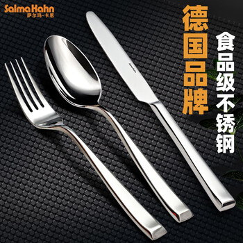 Salma kahn european steak knife and fork set stainless steel knife, fork and spoon full set of western tableware restaurant hotel commercial knife and fork set table knife + table fork + meal changer three-piece set