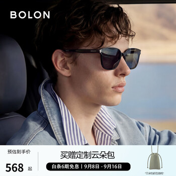 Bolon tyrannosaurus glasses classic best-selling black super sunglasses men's square sunglasses women's polarized driving glasses bl3111 c10-grey/bright black polarized