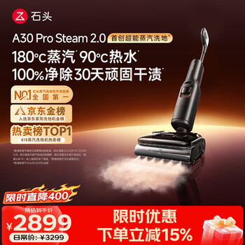 Roborock a30prosteam2.0 180 steam 90 hot water floor scrubber omnidirectional assist sweeping robot sweeping and mopping integrated automatic cleaning latest model