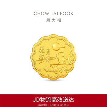 Chow tai fook flowers, full moon, jade rabbit, fortune mooncake, gold crafts gold ornament, about 10.04g eoi76
