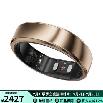 Ringconn gen 2 air ring smart ring health monitoring sports data tracking heart rate monitoring women's health sleep tracking stress analysis long battery life dune gold size 6