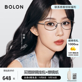 Bolon tyrannosaurus glasses yang zi's same style optical glasses retro cat's eye titanium frame myopia glasses old money style men's and women's style bb7000 yang zi zhang xiaowan's same style b90 bright silver single frame