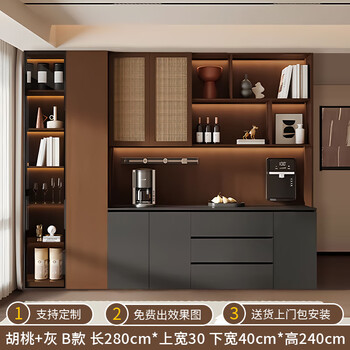Haiers custom-made second-hand sideboard against the wall, light luxury wine cabinet, storage rack, chinese tea high cabinet, multi-functional storage cabinet 280*top width 30/bottom width 40*240 b walnut+grey