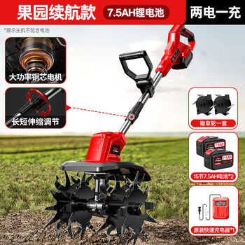 Delixi electric lithium battery micro-tiller small household electric scarifier agricultural tiller hand-held rotary tiller orchard endurance model 7.5ah two batteries and one charge + rotary tillage + hoeing