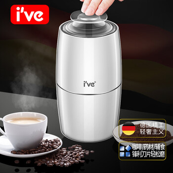 I ve coffee grinder electric household coffee bean grinder small portable automatic grinder grinder pearl white electric grinder
