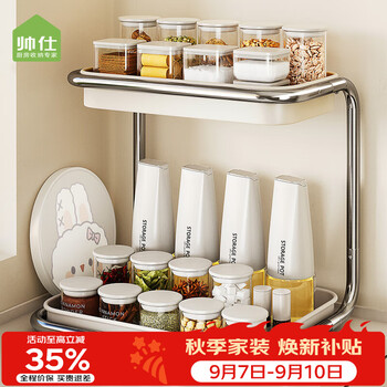 Shuaishi kitchen condiment storage rack countertop free installation condiment storage box condiment bottles storage storage rack milk white standard model 16cm deep - c shape stable