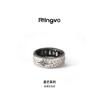 Twju starburst series riingvo ai smart ring emotion heart perception health monitoring french light luxury zircon limited edition star platinum zirconium gift display