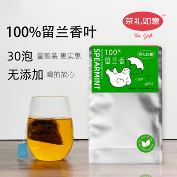 Hongyun spearmint tea pure spearmint leaves stalkless and impurity-free office drinks independent small packaging 30g