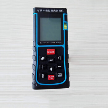 Jingxuan yhj-100j intrinsically safe laser rangefinder for mining 200-meter high-precision rangefinder coal mine explosion-proof rangefinder yhj-200j