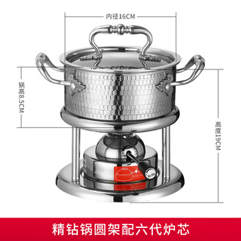 Wang jiajiang single-person small hot pot, one person, one pot, personal shabu-shabu, commercial inflatable gas stove, home self-service 304 small hot pot, precision-drilled semi-circular frame with sixth-generation stove core