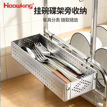 Heqing 304 stainless steel with hook chopstick box disinfection cabinet special bowl, chopsticks and spoon storage box tableware storage basket drain rack medium size for 4-6 people