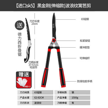 Delixi gardening scissors, special pruning shears for cutting grass, pruning branches, lawns, large prunings, greening garden flower scissors, manual agricultural tools, black king kong telescopic type + free folding saw