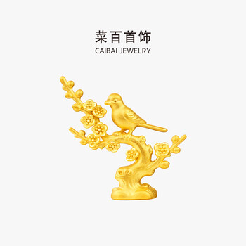 Cai bai jewelry, pure gold, happy ornaments, gold magpie fashion ornaments collection, gifts, priced hj gold, about 7.93g