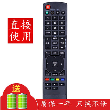 Jingke brand is suitable for lg tv remote control board 37ld550-cb 42ld550-cb
