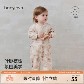 Babylove clearance baby jumpsuit autumn and winter thin quilted romper baby pure cotton warm and stylish outdoor clothing close white 66cm