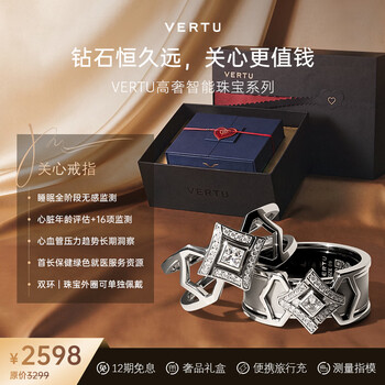 Vertu super new product vertu cor ring healthy sports sleep recording heart rate monitoring smart ring couple gift customized link no. 9