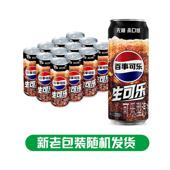 Pepsi pepsi pepsi 7 hi lemon pepsi sugar free raw coke slim can 330ml*12 cans