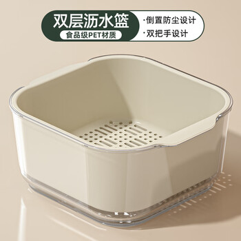 Wei zhixiang 2025 new sink basin drain basket kitchen living room tea house vegetable basket fruit plate washing basket rice washing thick medium double layer drain basket/nordic white