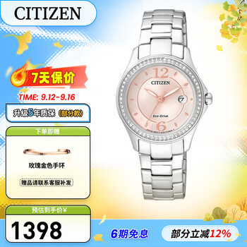 Citizen watch women's watch photo-kinetic crystal decoration fashion watch date display 5-year warranty gift for girlfriend fe1140-51x