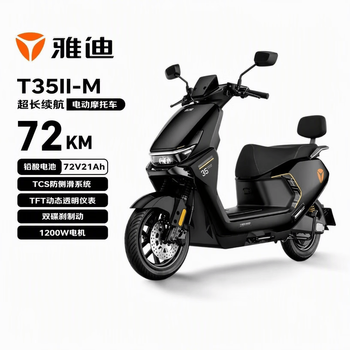 Yadi electric motorcycle t35ii-m flagship new model 72v21ah battery tft color screen 72km long range electric vehicle 1200w motor battery vehicle starry black