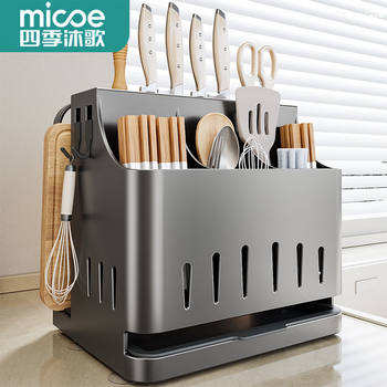 Four seasons muge (micoe) kitchen knife holder, knife storage rack, stainless steel kitchen knife storage rack, pot lid rack, chopstick cage, integrated countertop, gun gray stainless steel, table-mounted three chopstick barrels + chopping board rack