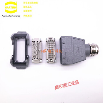 Harding heavy-duty connector harting aviation plug han-16e-fm-s 16 core 16 pin wei en complete set