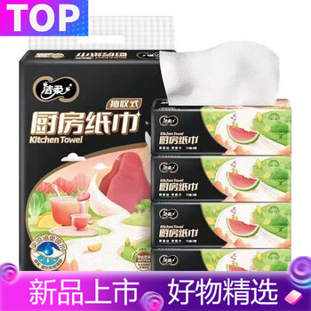 Jierou (c&s) thickened food-grade kitchen towels to remove oil and extract special oil-absorbing and water-absorbing oil-wiping paper for wet and dry use 2 layers 75 pcs * 4 pack jierou kitchen paper towels 75 pcs