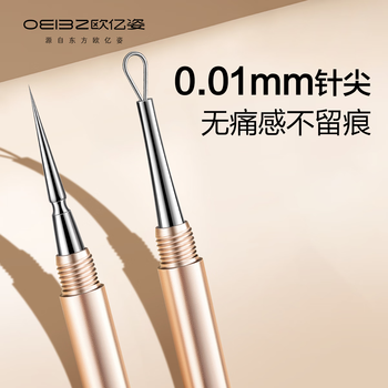 Oeiez acne needle set, cell clip, blackhead removal tweezers, cleaning and acne removal tools, beauty tools, 1 twist cap acne needle