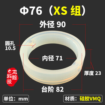 Quick-install butterfly valve seal/butterfly valve gasket/silica gel gasket/sanitary clamp chuck gasket quick-install gasket 76