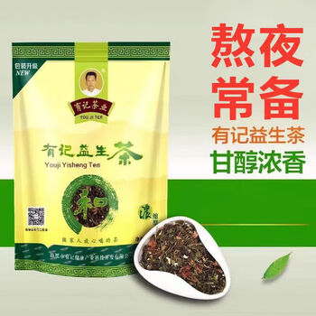 Youji tea (you ji tea) probiotic tea youji tea shanwei stay up late strong fragrance men and women combination scented tea concentrated tea